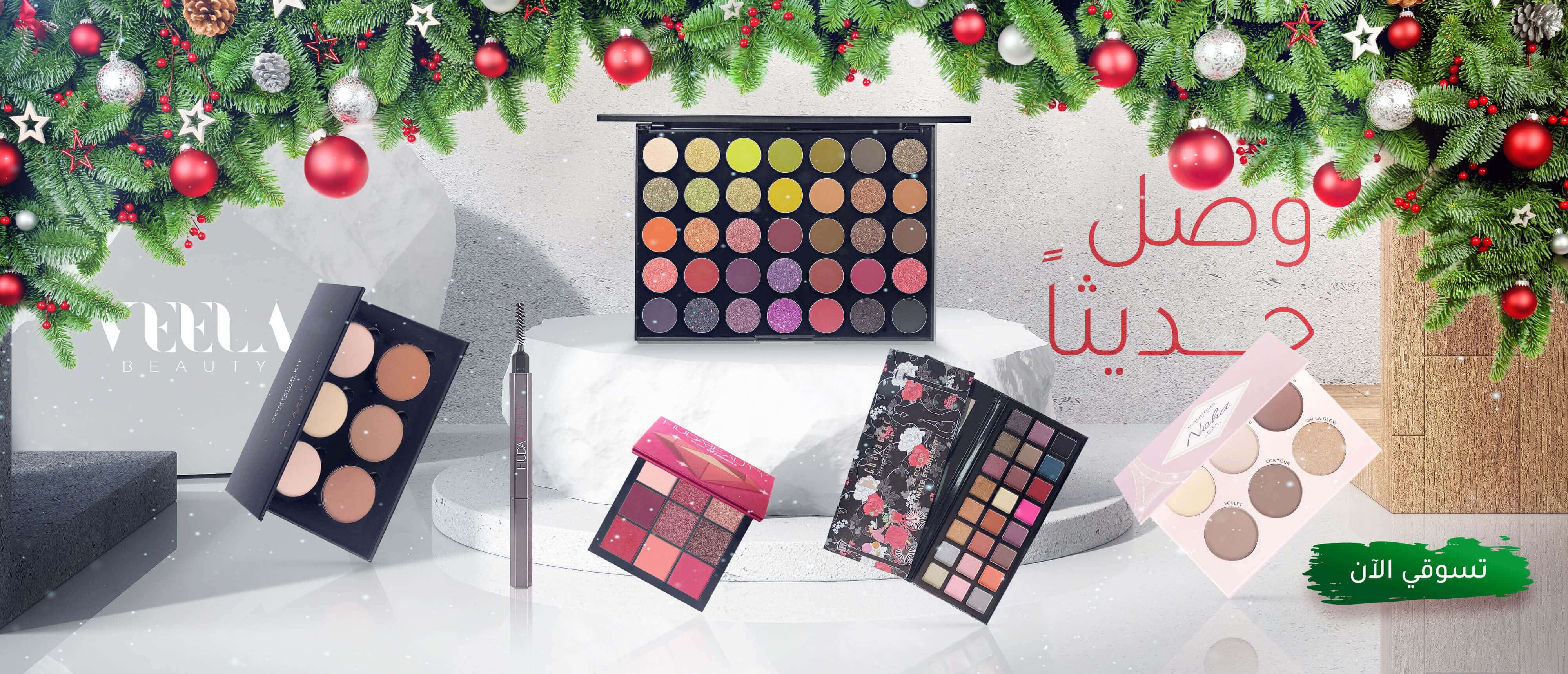 خصومات تصل الي اكثر من 60% علي اشهر الماركات المنتجات الكورية