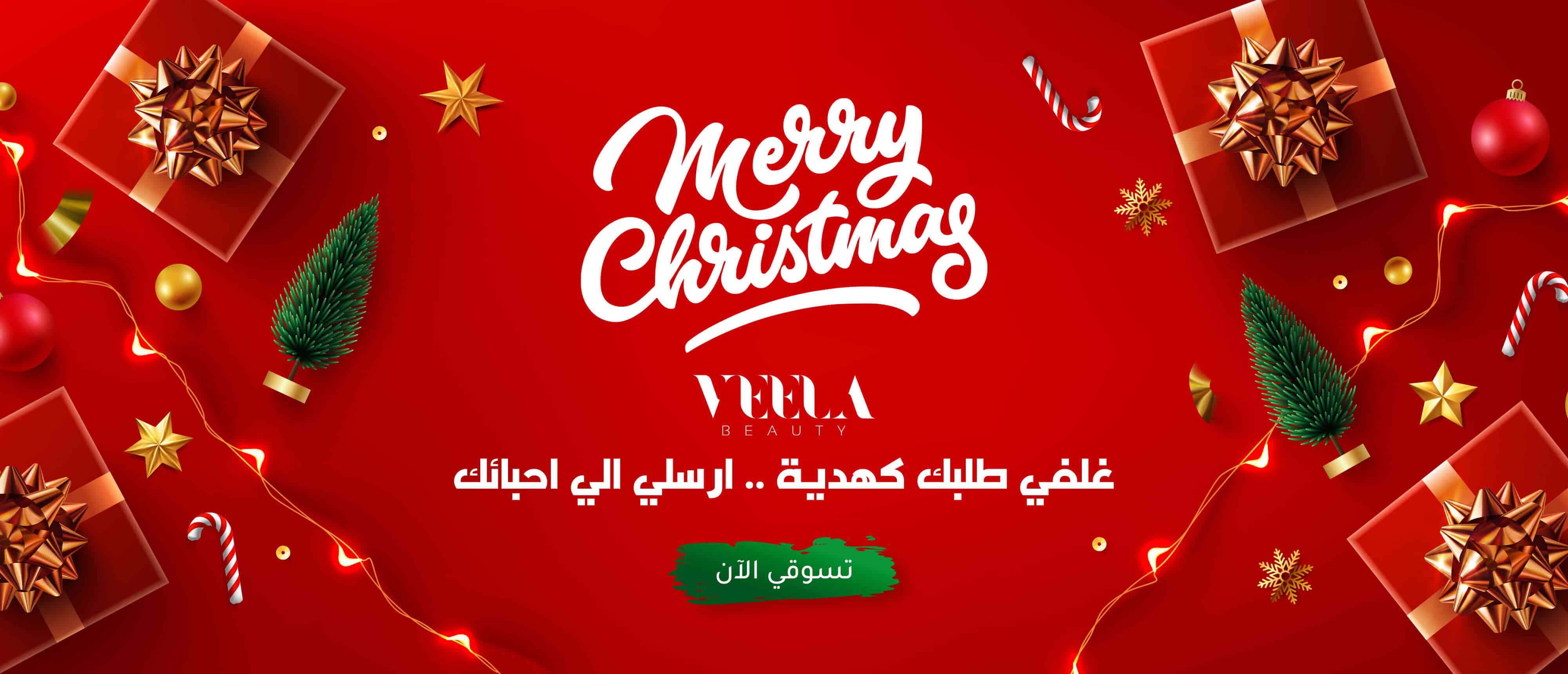 خصومات تصل الي اكثر من 60% علي اشهر الماركات المنتجات الكورية