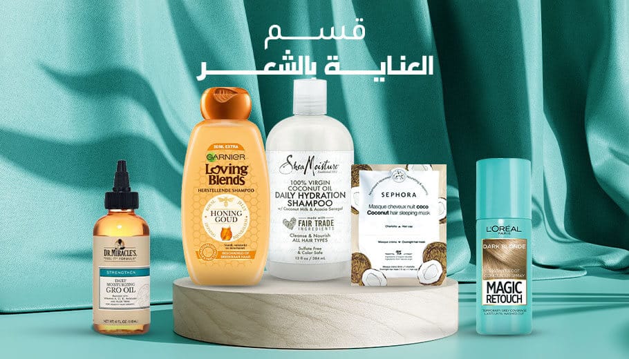 العناية بالبشرة