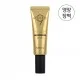 Farm Stay Peptide 9 Super Vitalizing Eye Cream Farm Stay Peptide 9 Super Vitalizing Eye Cream